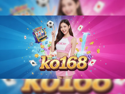 ทางเข้า ko168